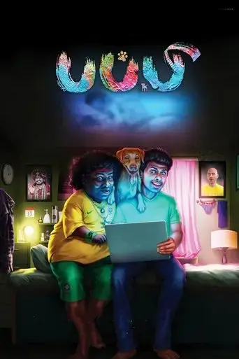 puppy-2019