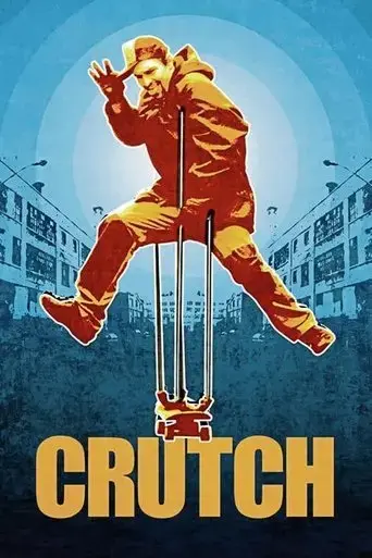crutch-2020