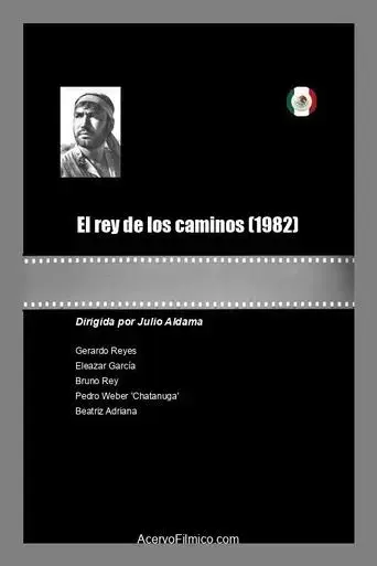 El rey de los caminos (1982)