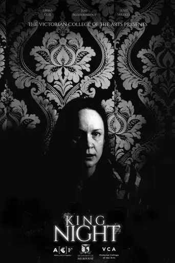 king-night-2018