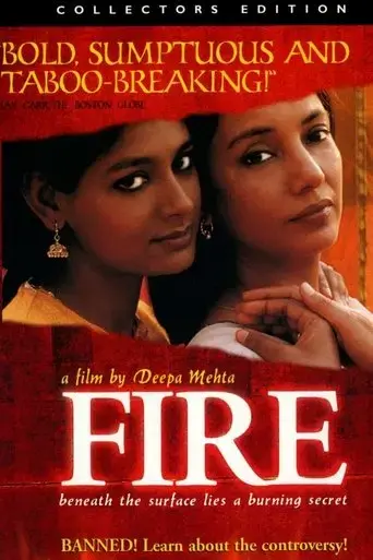 fire-1997