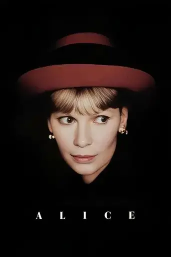 alice-1990