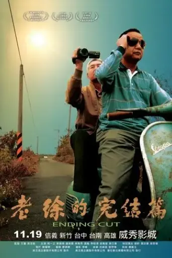 ending-cut-2010