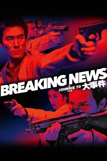 breaking-news-2004