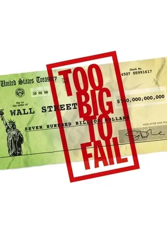 too-big-to-fail-2011