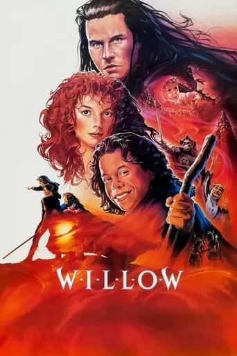 willow-1988