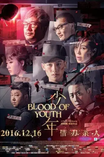 blood-of-youth-2016