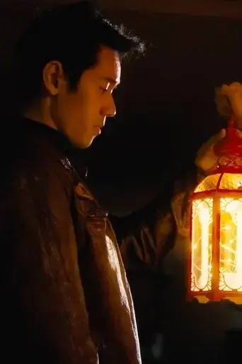 red-lantern-2023