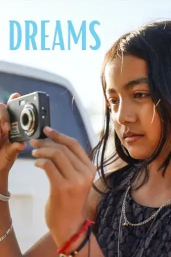 dreams-2021
