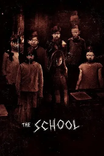 the-school-2018