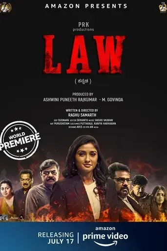 law-2020
