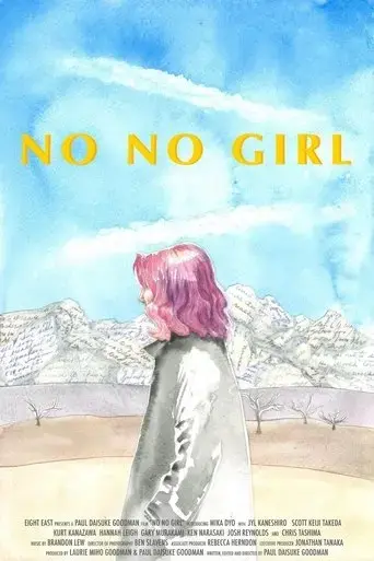 no-no-girl-2022
