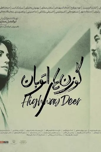 Highway Deer (2025) Poster