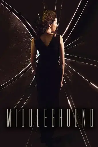 middleground-2017