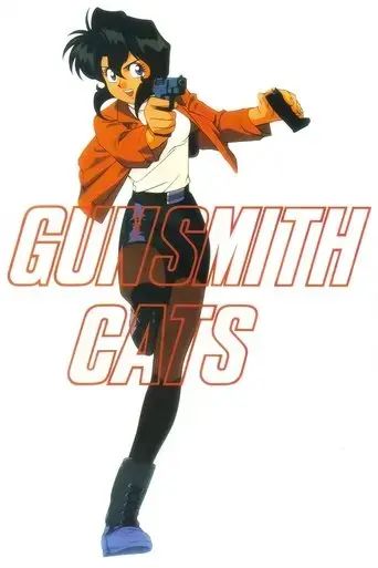 gunsmith-cats-1995