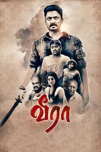 veera-2018