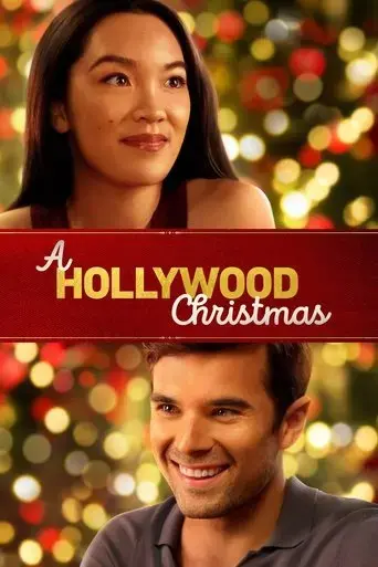 a-hollywood-christmas-2022