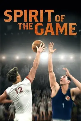 spirit-of-the-game-2016