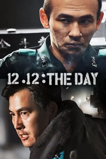 12-12-the-day-2023