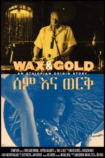wax-gold-2020