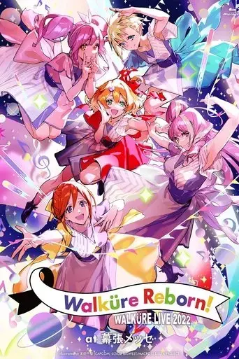live-2022-walkure-reborn-at-makuhari-messe-2022