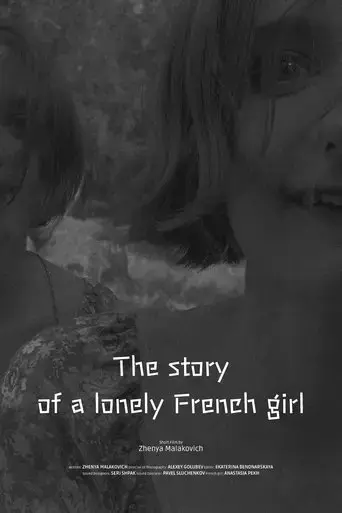 the-story-of-a-lonely-french-girl-2022