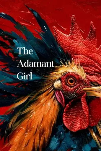 the-adamant-girl-2024
