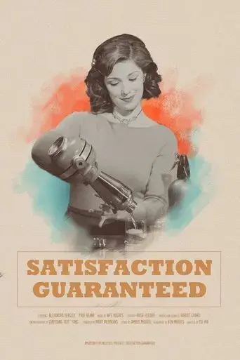 satisfaction-guaranteed-2019