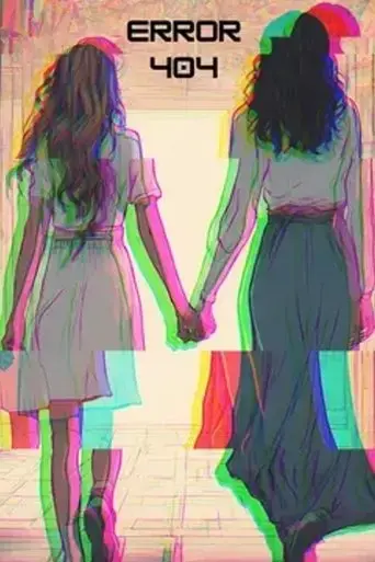 Error 404 (2025)