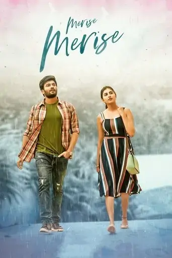 merise-merise-2021