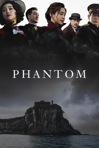 phantom-2023