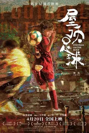 football-on-the-roof-2021