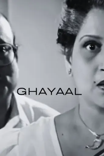 ghayaal-1993