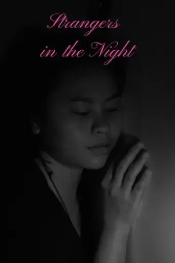 strangers-in-the-night-2024