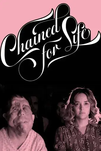 chained-for-life-2019