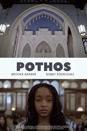 pothos-2020
