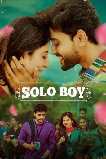 solo-boy-2025