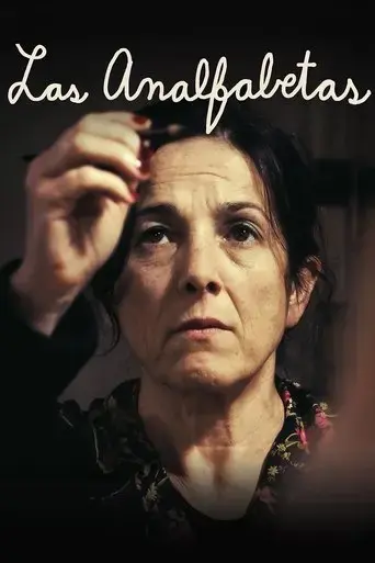 las-analfabetas-2014