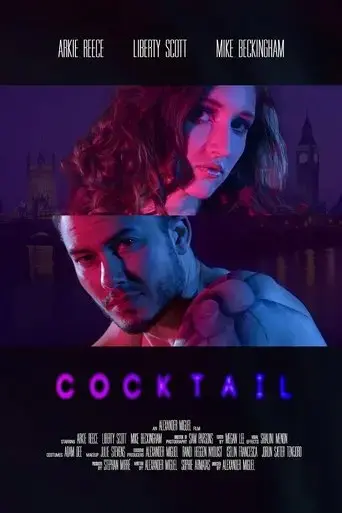 cocktail-2016