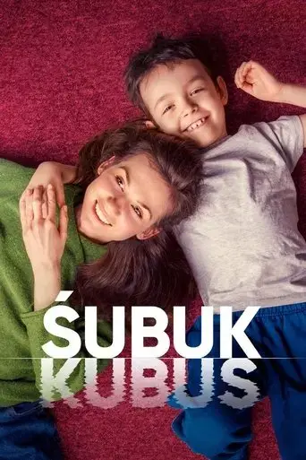 subuk-2022