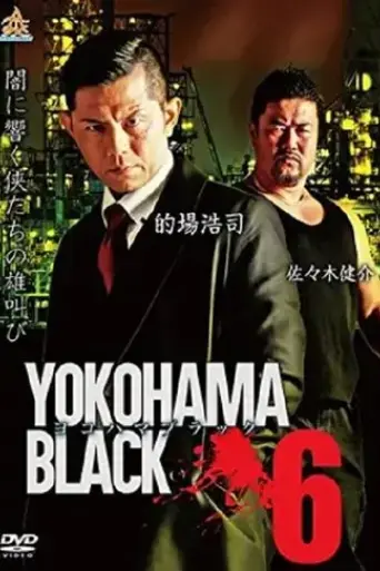 yokohama-black-6-2018