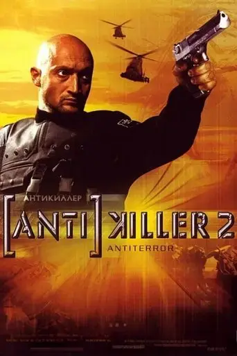 antikiller-2-antiterror-2003