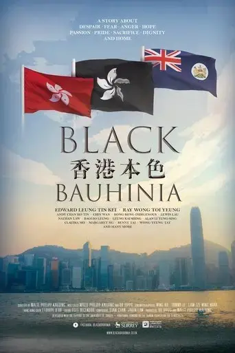 black-bauhinia-2020