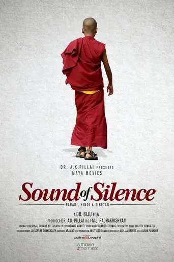sound-of-silence-2017