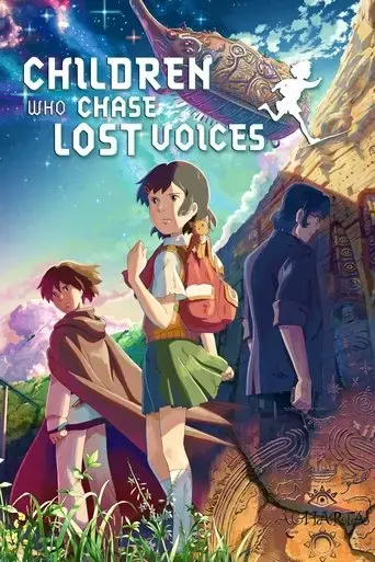 children-who-chase-lost-voices-2011