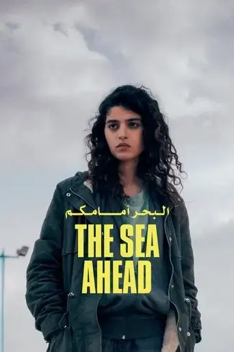 the-sea-ahead-2022