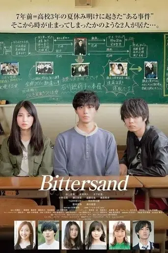 bittersand-2021