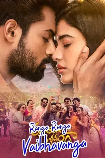 ranga-ranga-vaibhavanga-2022
