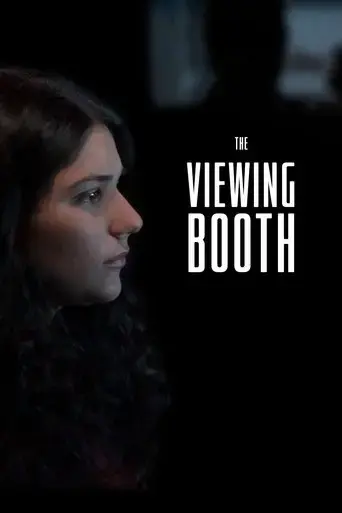 the-viewing-booth-2020