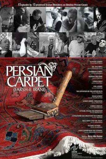 persian-carpet-2007